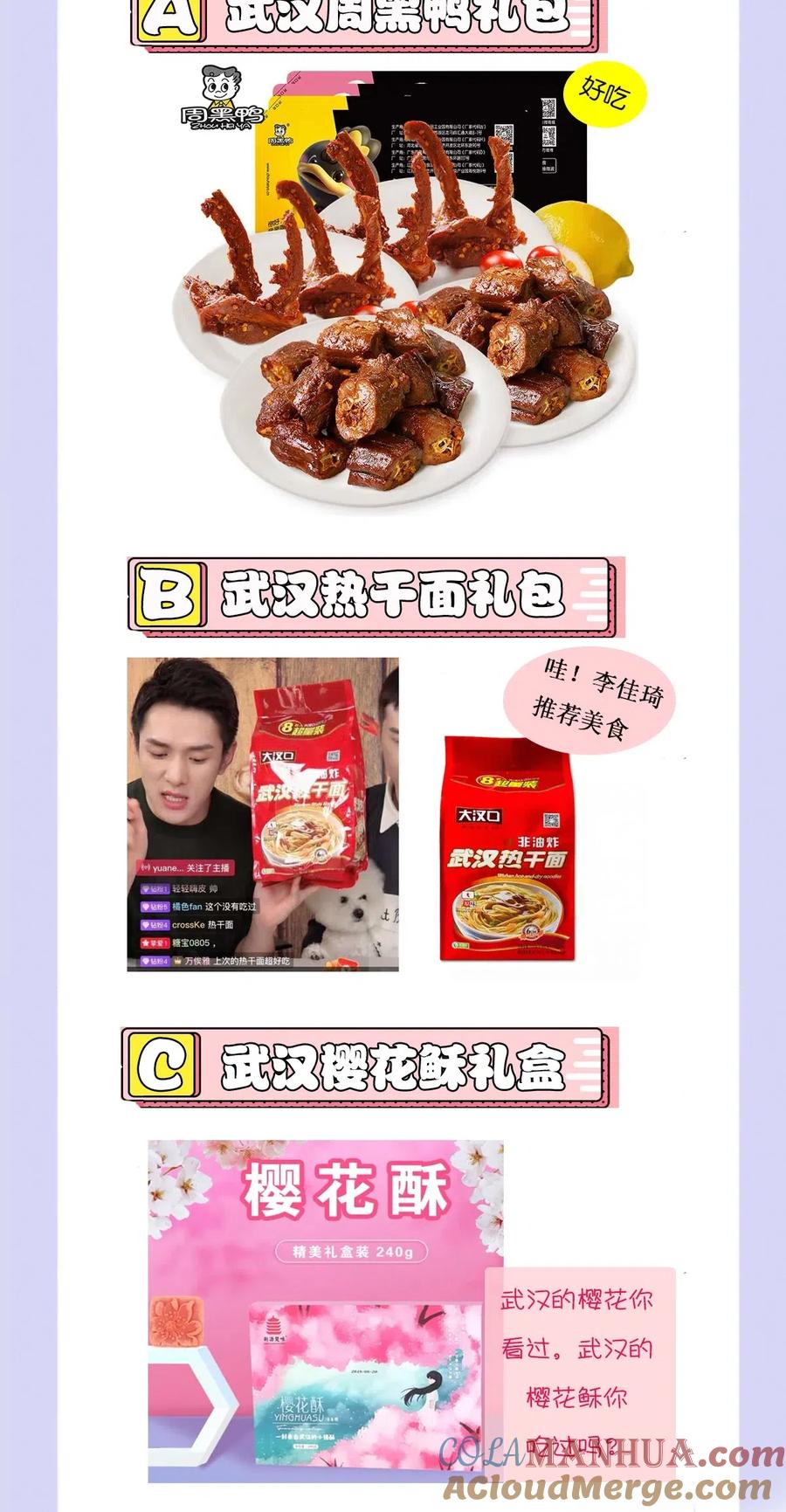 第70页