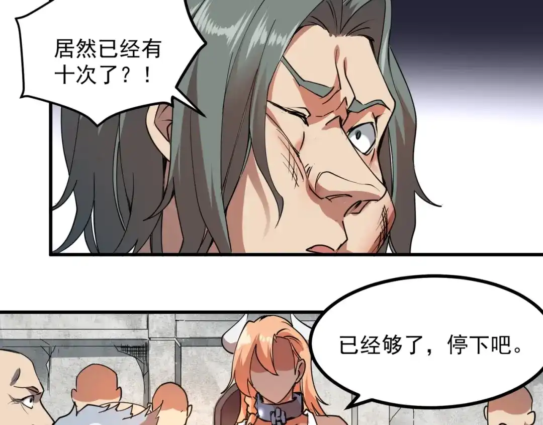 第190页