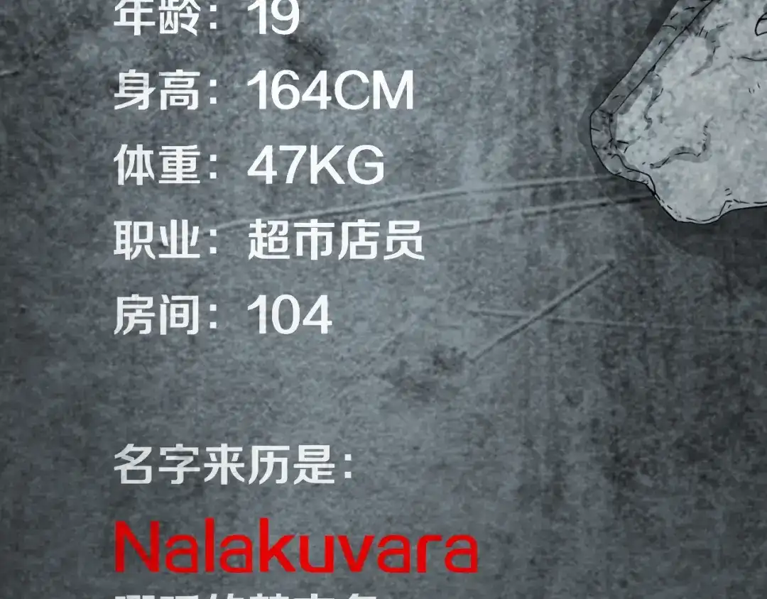 第89页