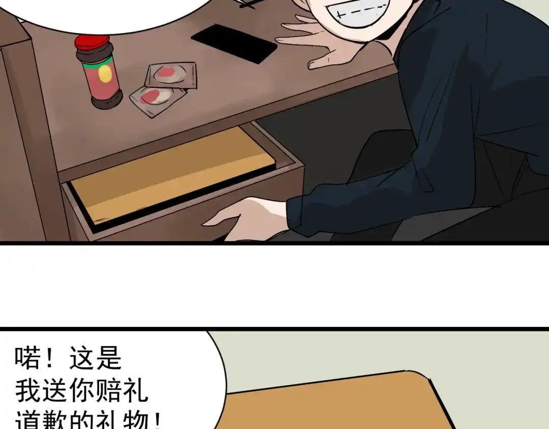 第105页