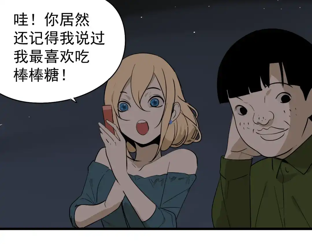 第77页