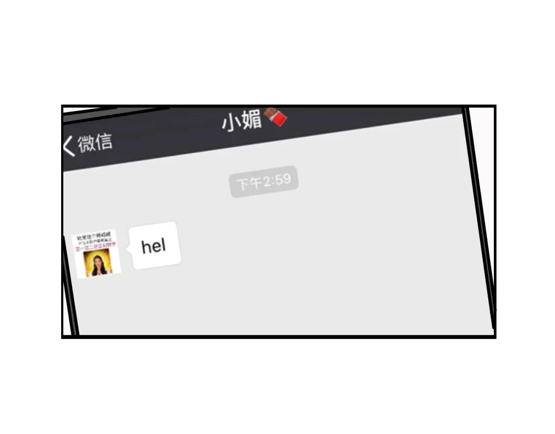 第112页