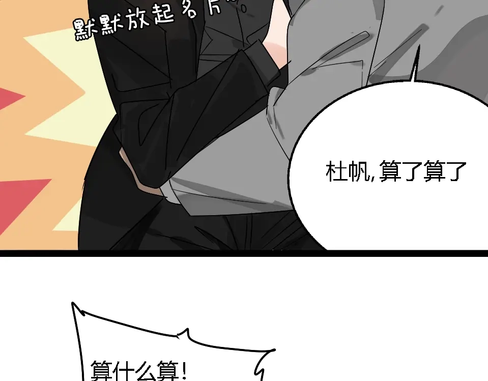 第192页