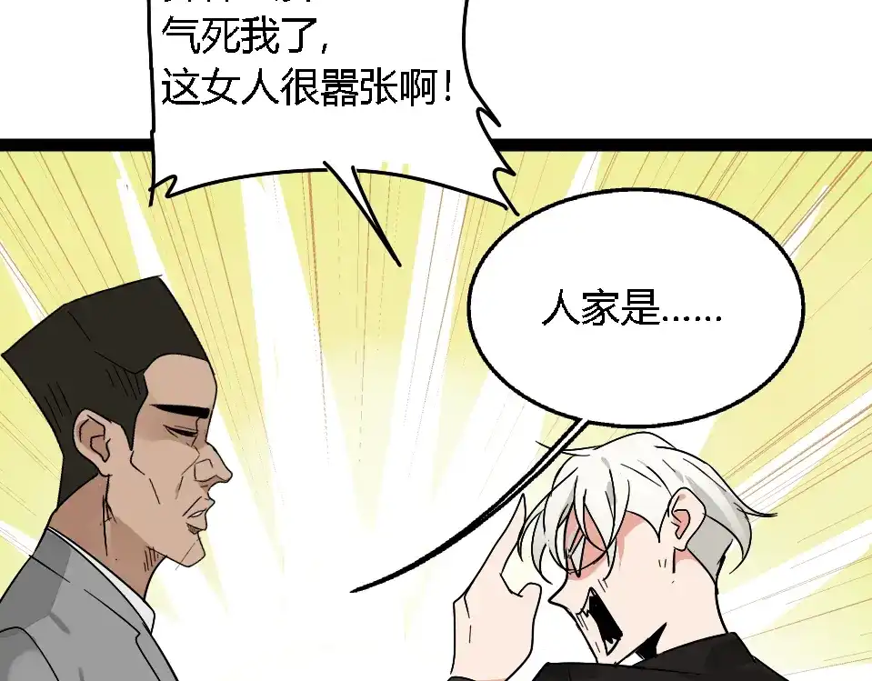 第193页