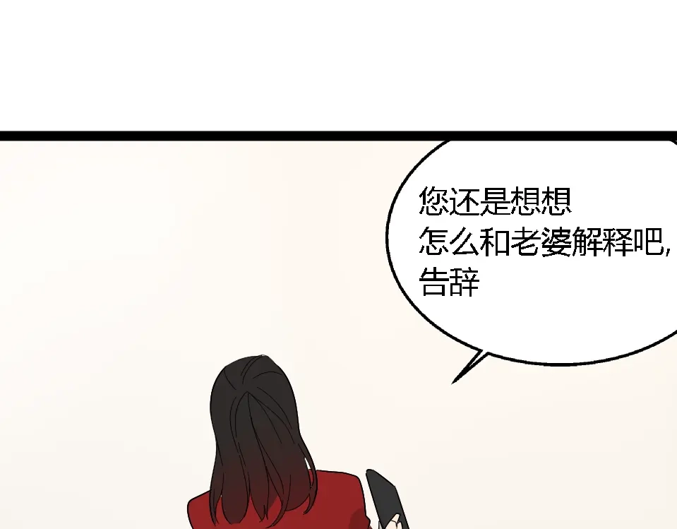 第238页