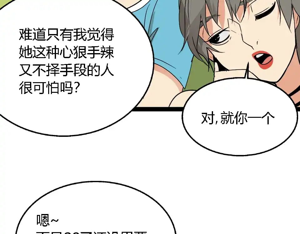 第251页