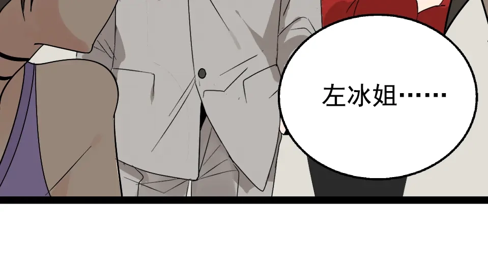 第257页