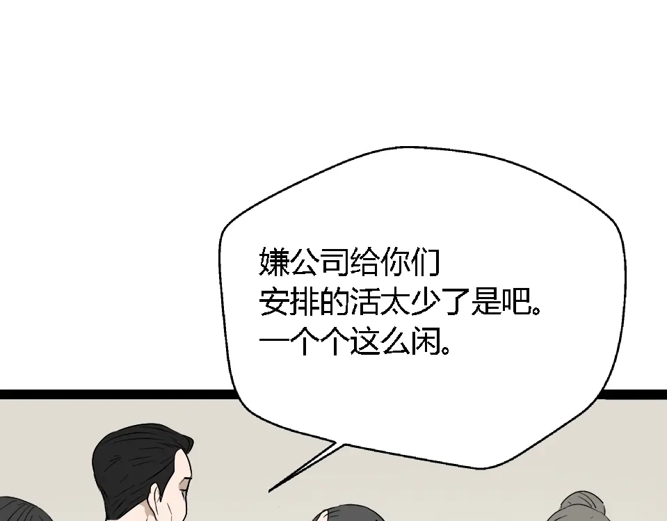 第258页