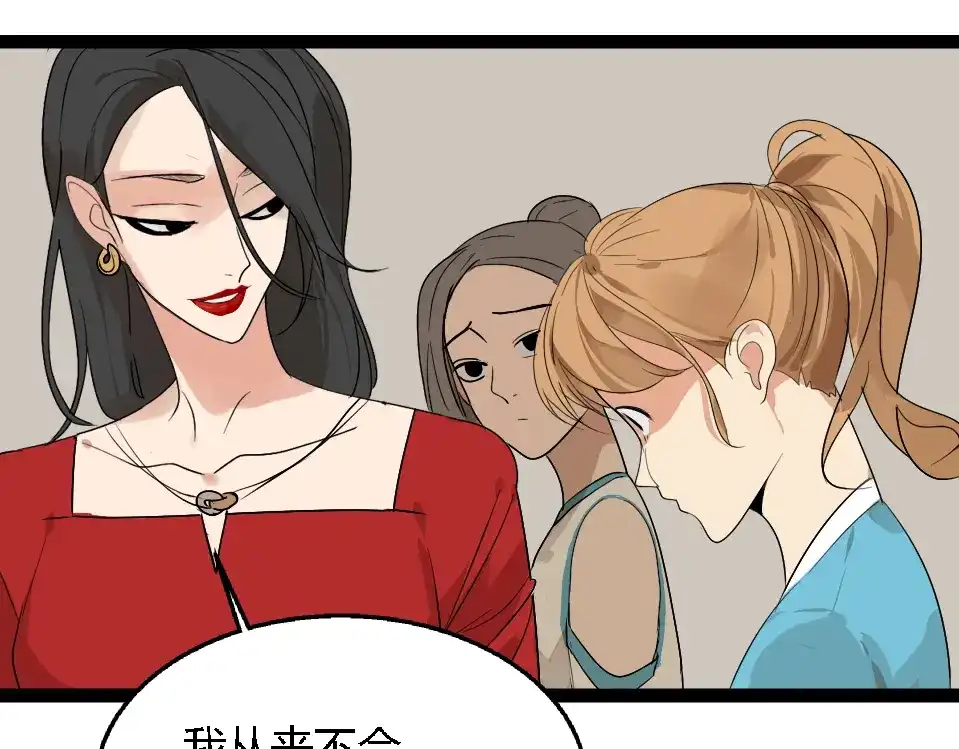 第262页