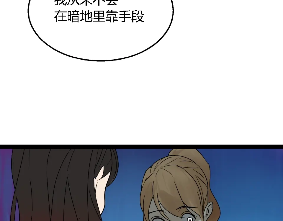 第263页