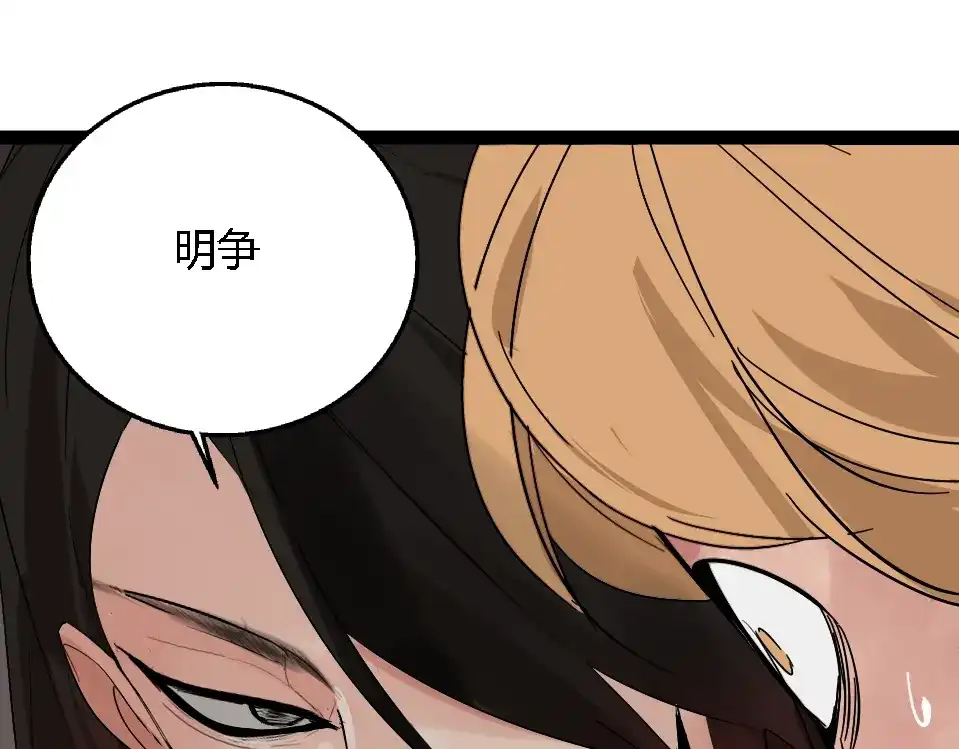 第266页