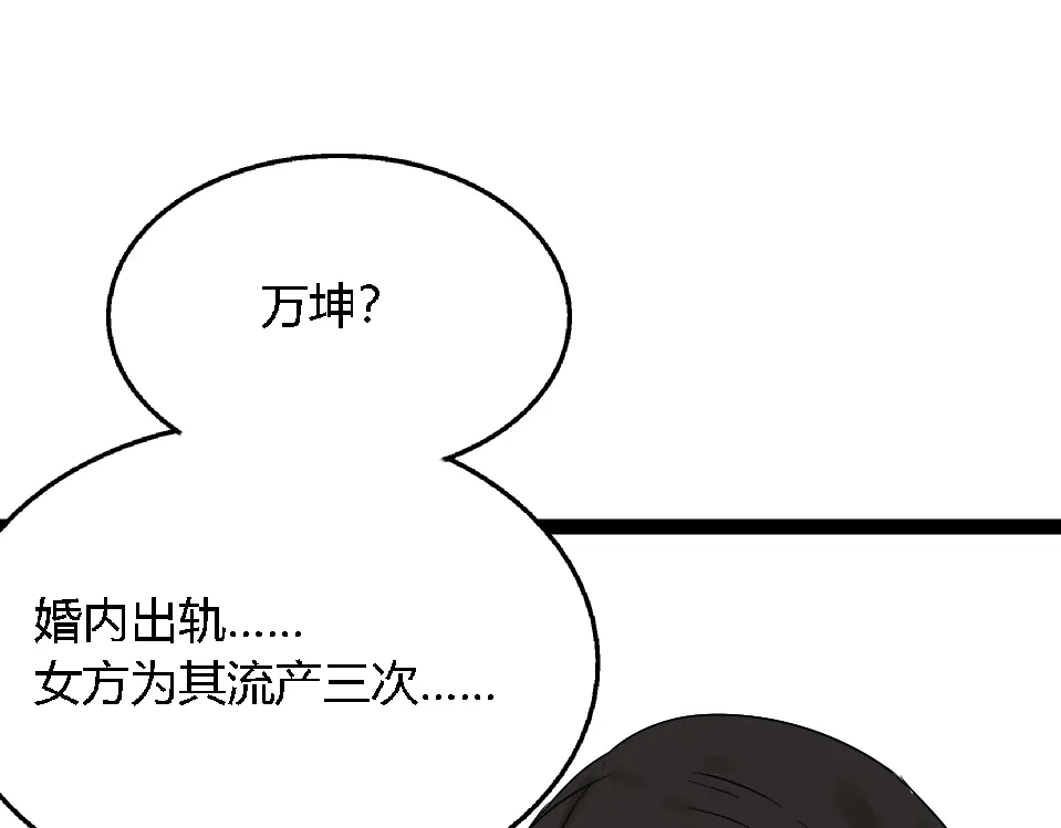 第338页