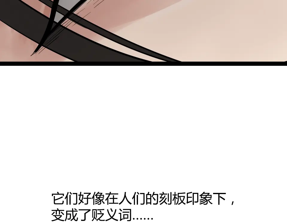 第348页