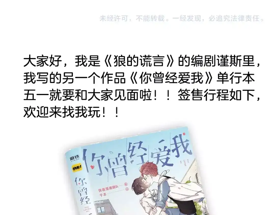 第124页