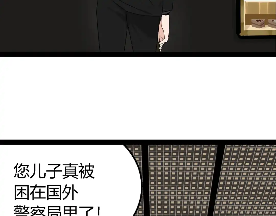 第194页