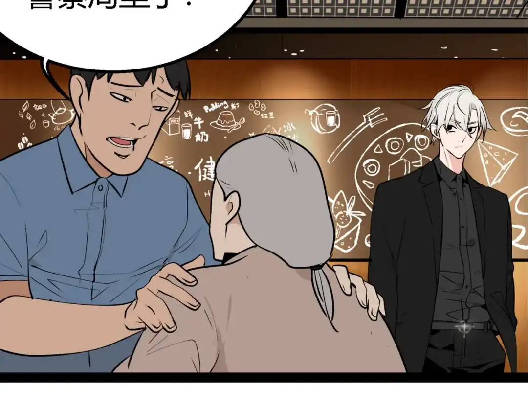 第195页