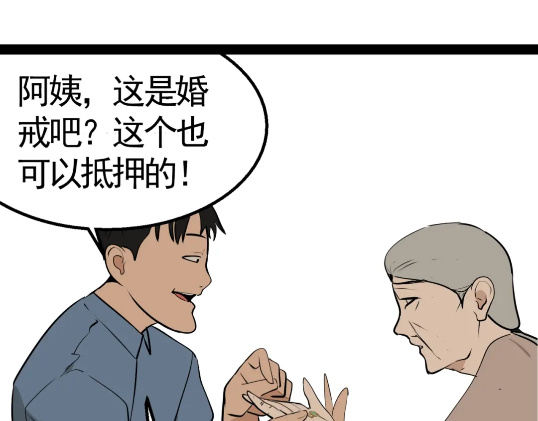 第197页