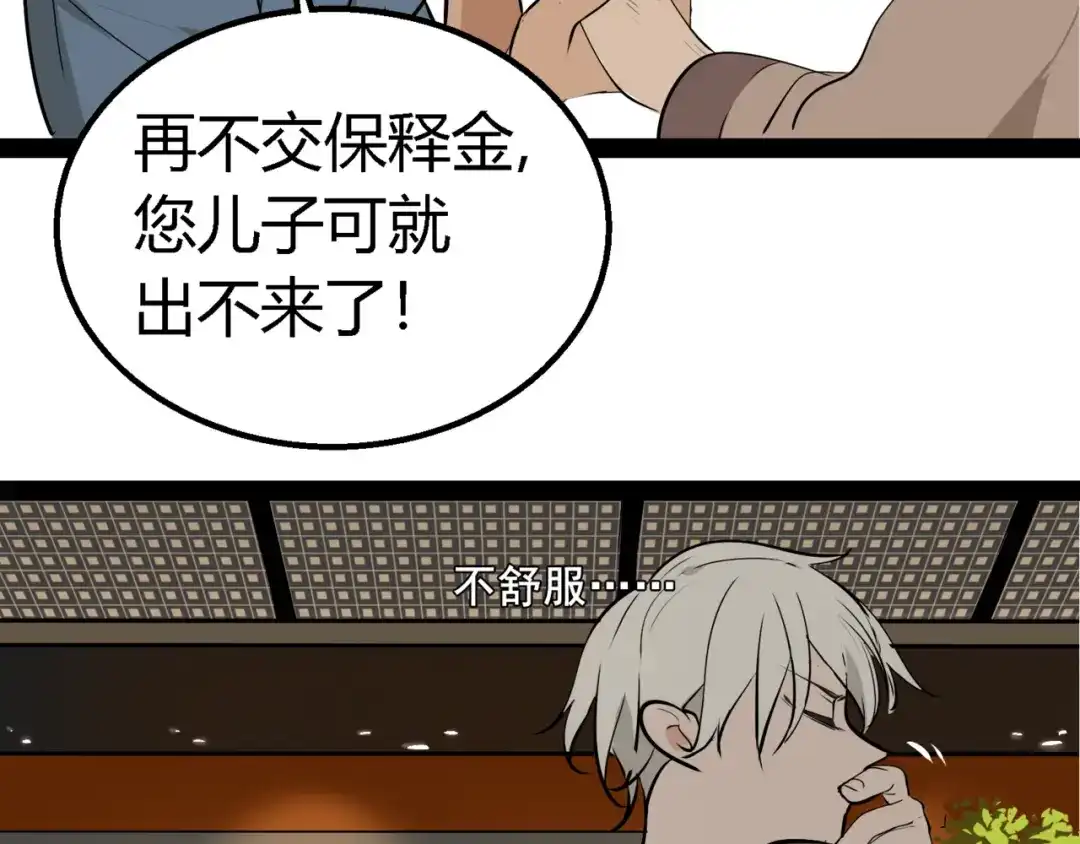 第198页