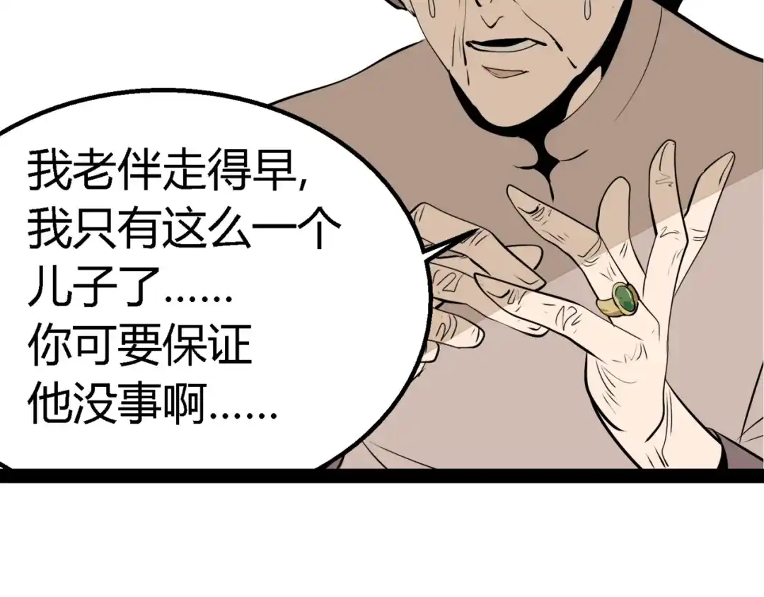 第201页