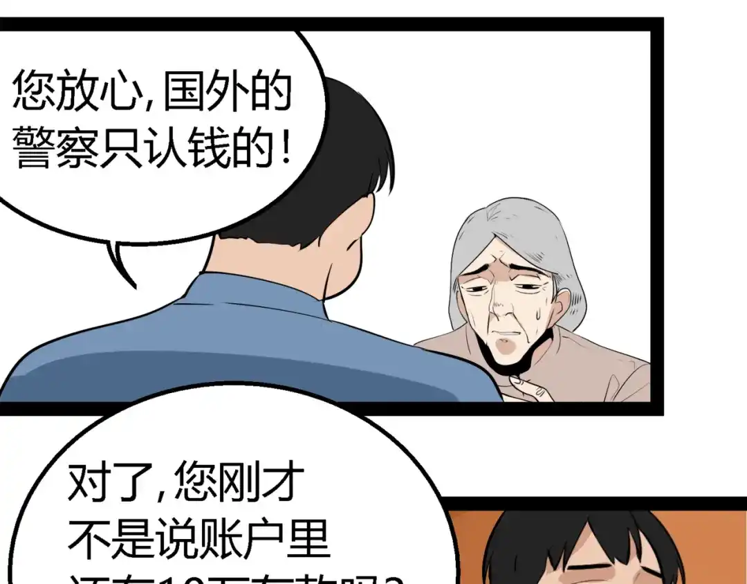 第205页