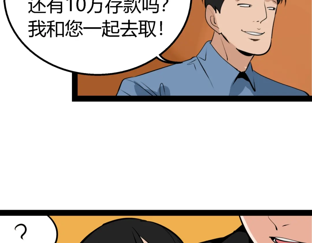 第206页