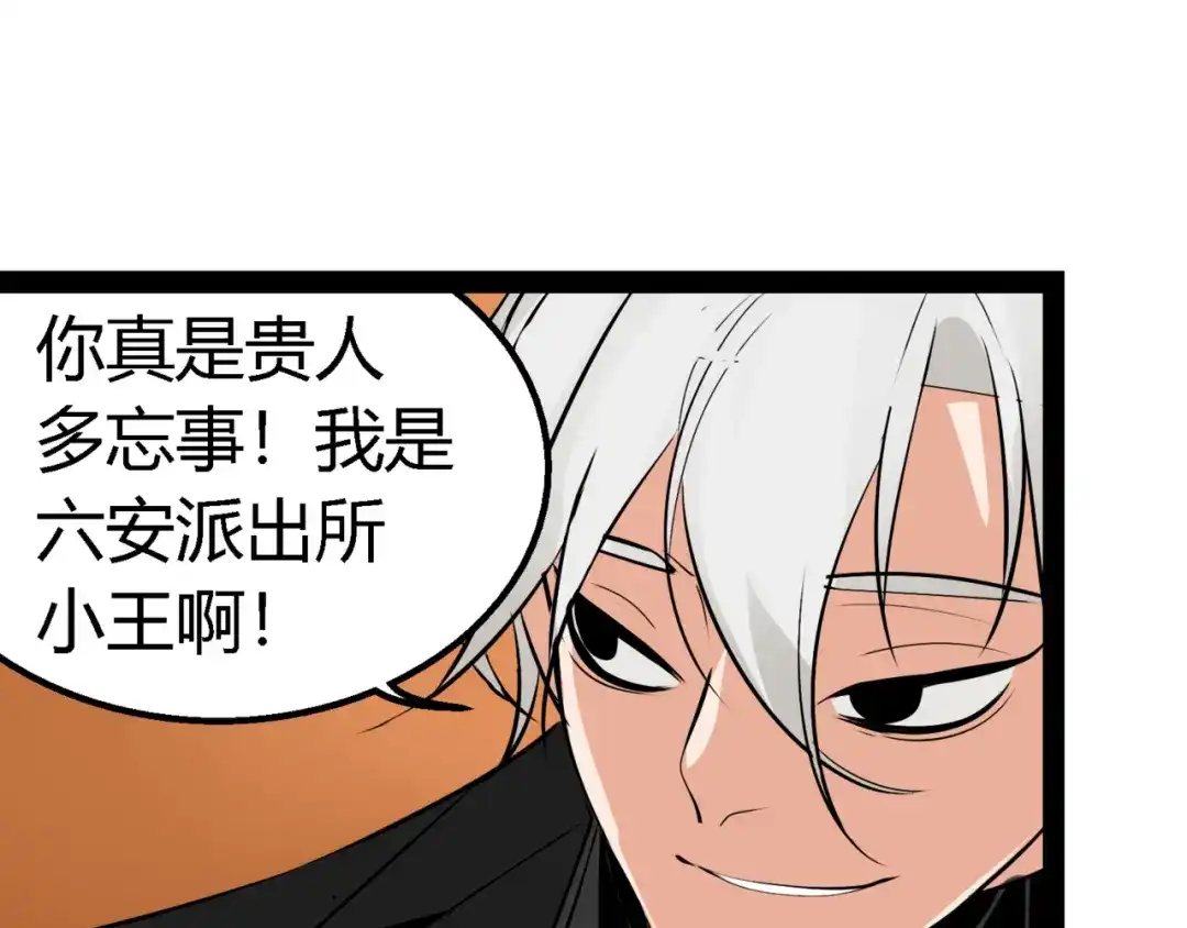 第209页