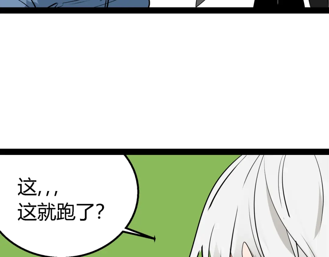 第211页