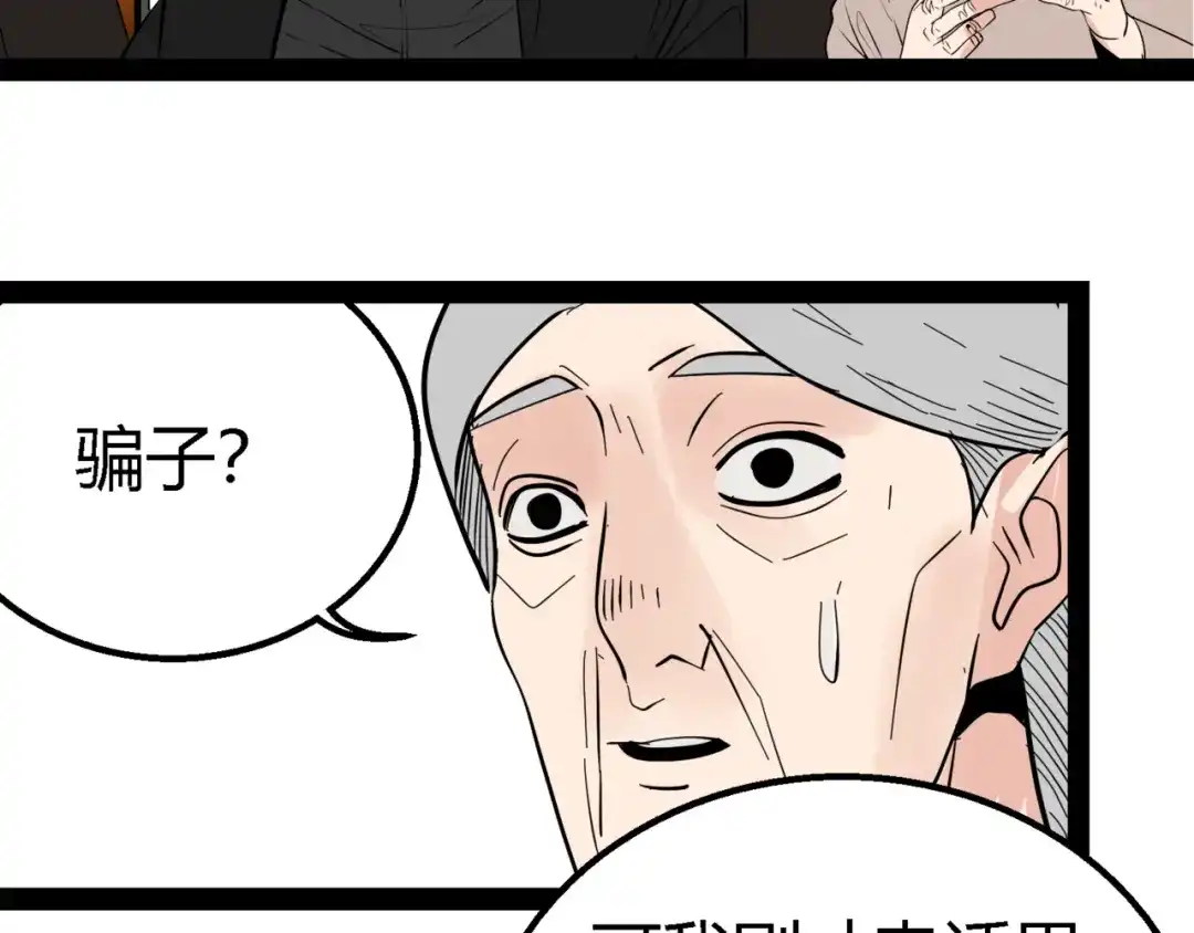 第215页