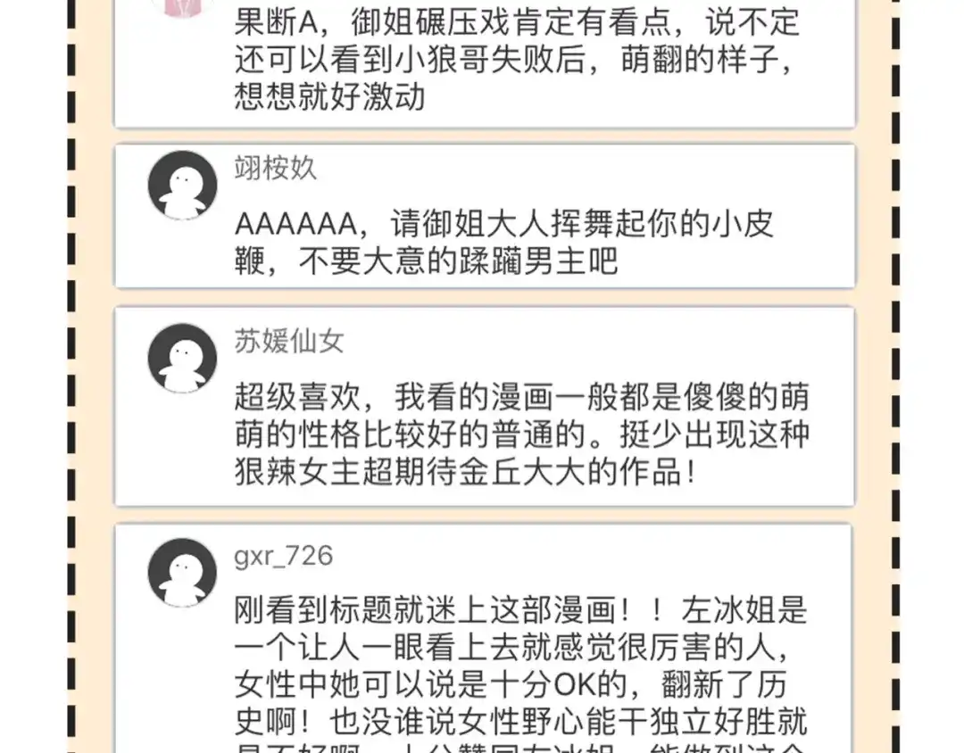 第233页