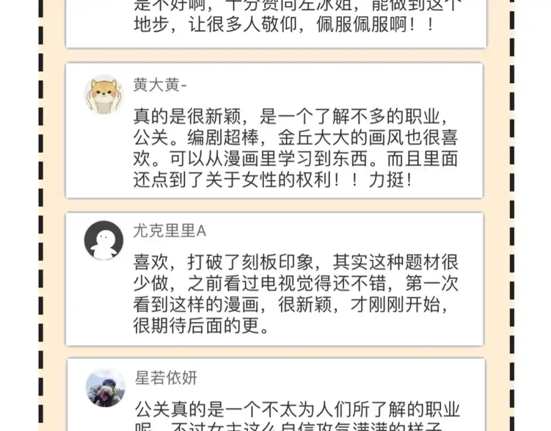 第234页
