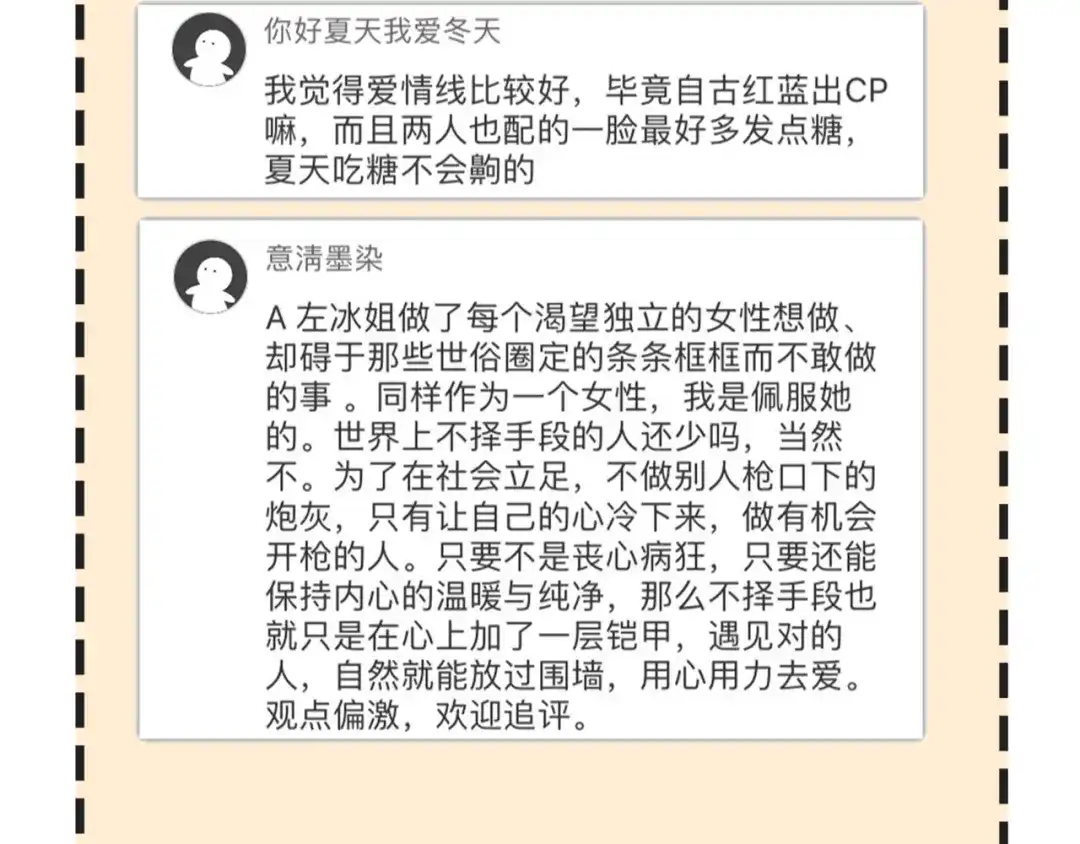 第236页