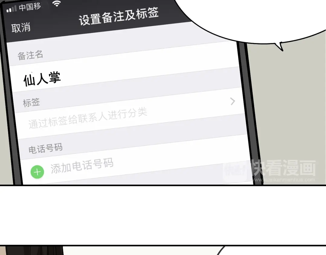 第119页