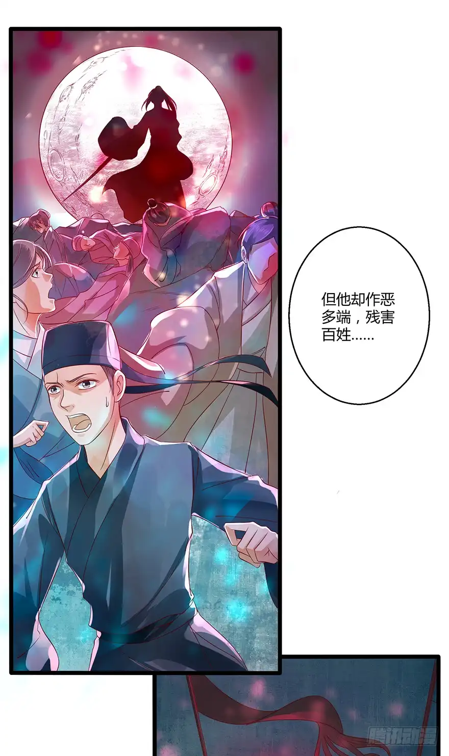 第26页