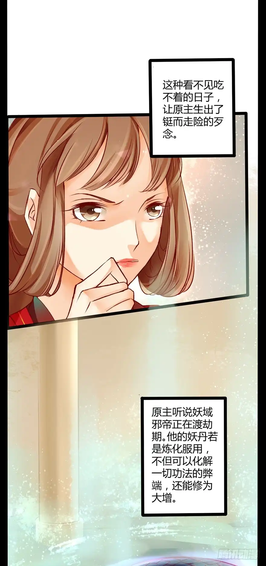 第43页