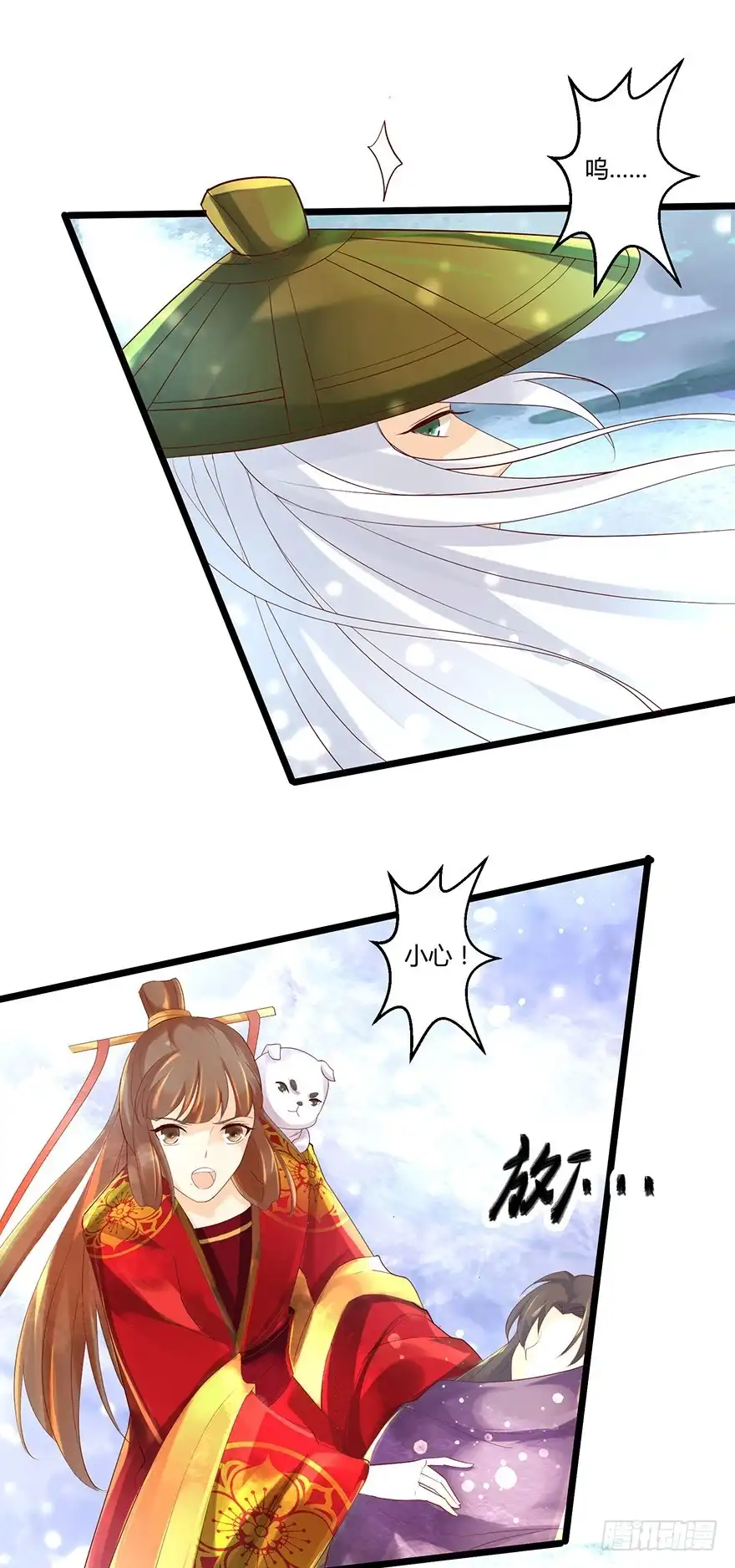 第29页