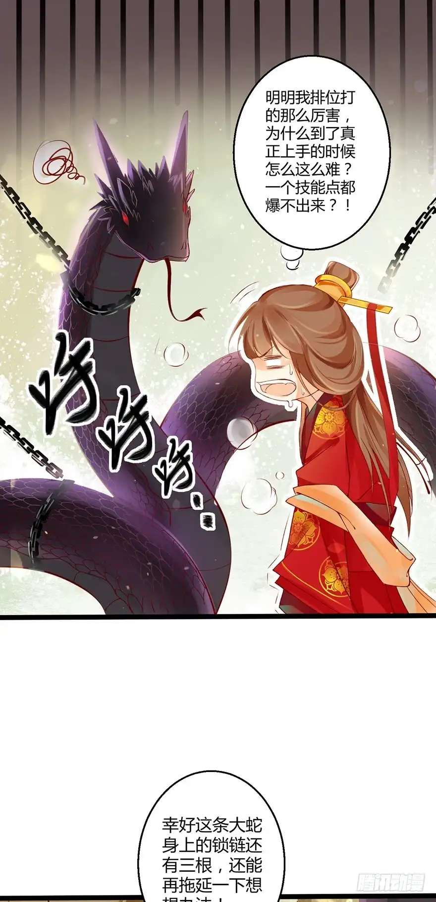 第22页