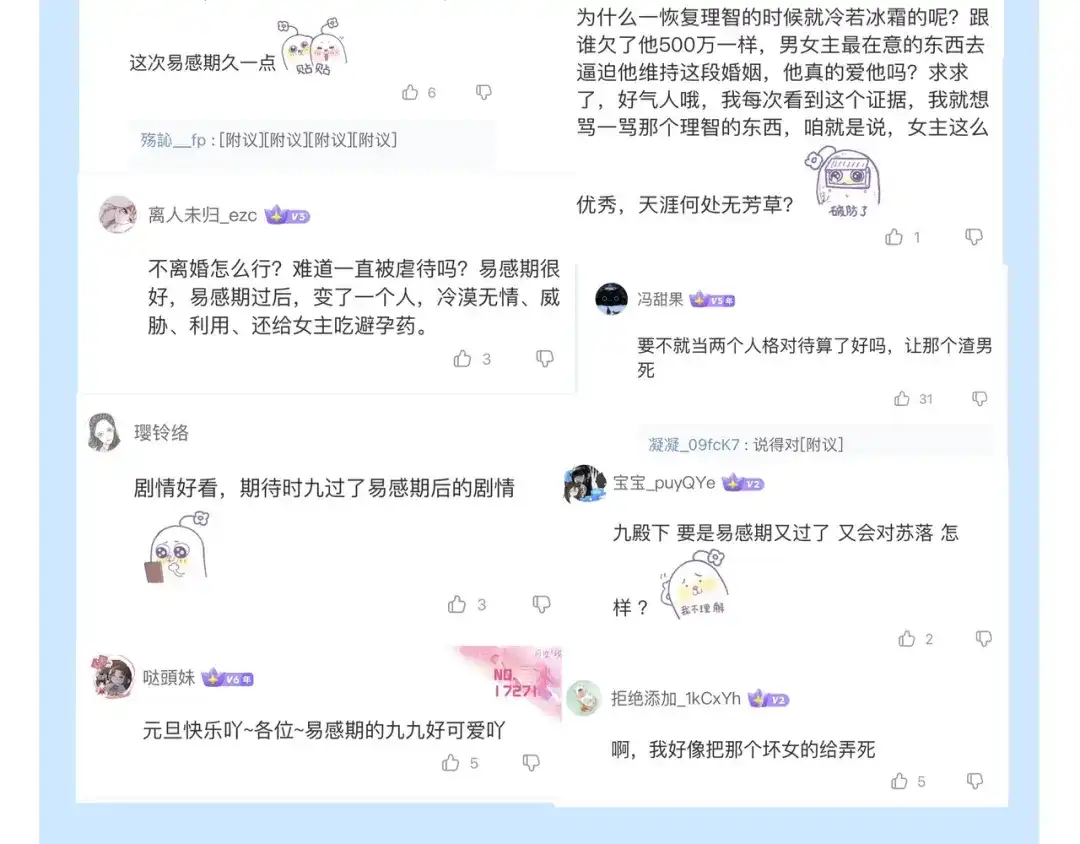 第154页