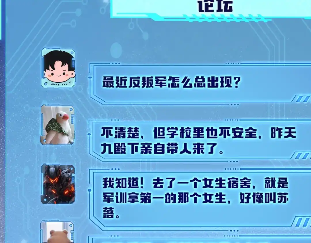 第105页