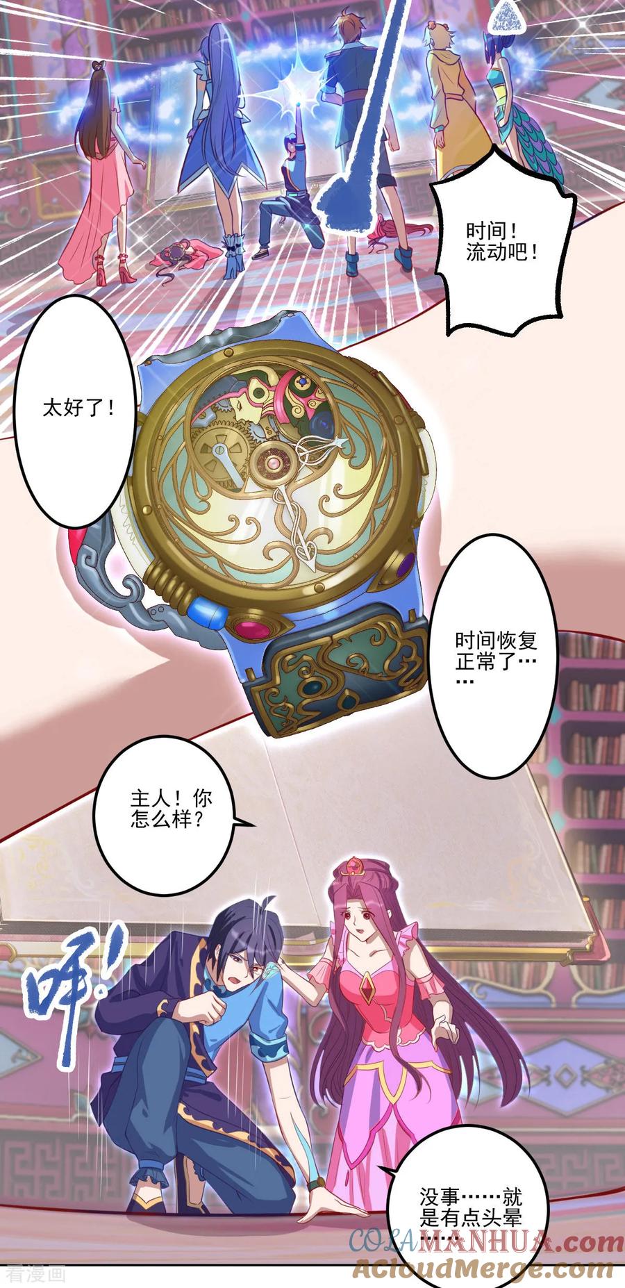 第35页