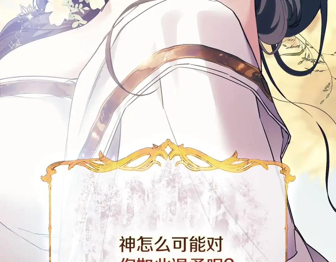 第234页