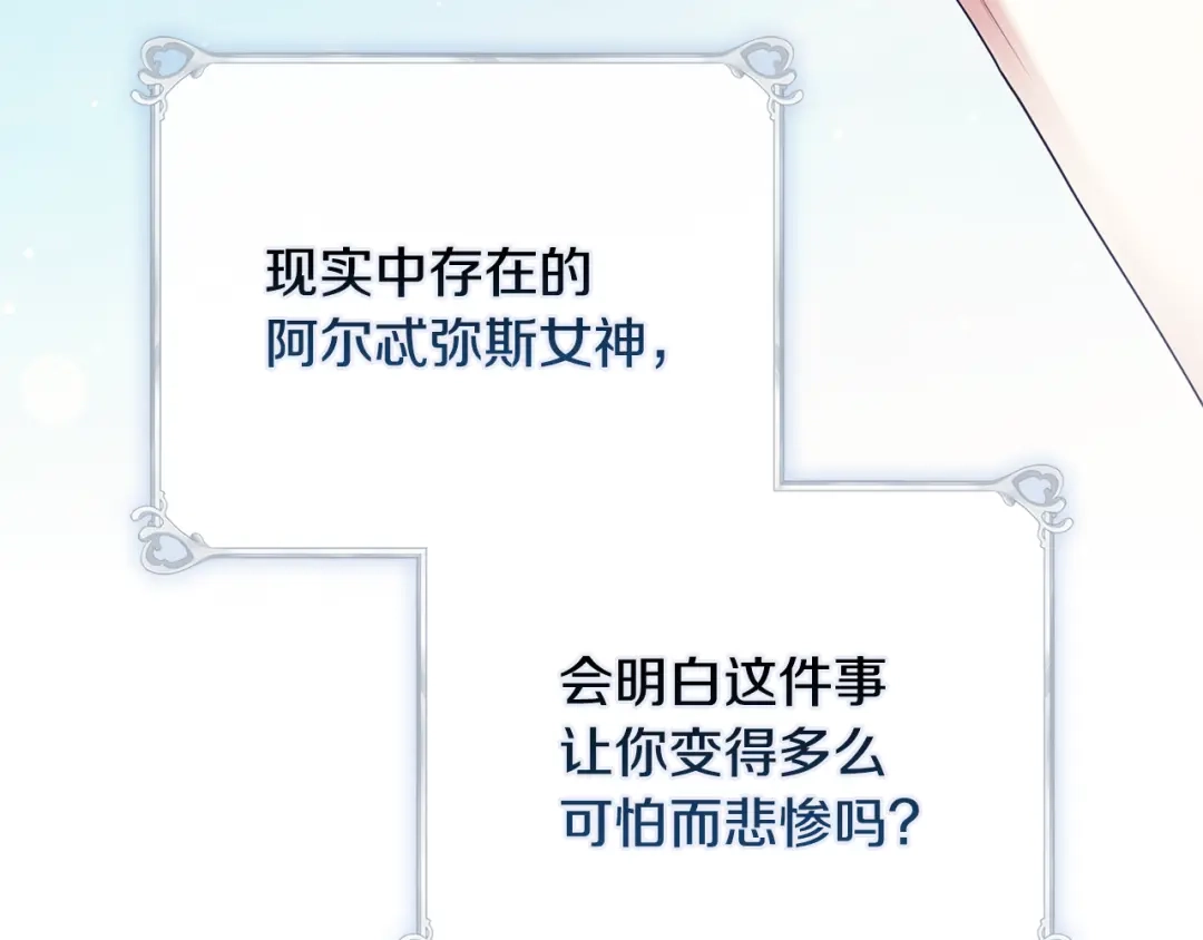 第247页