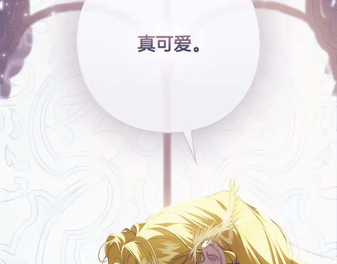 第197页