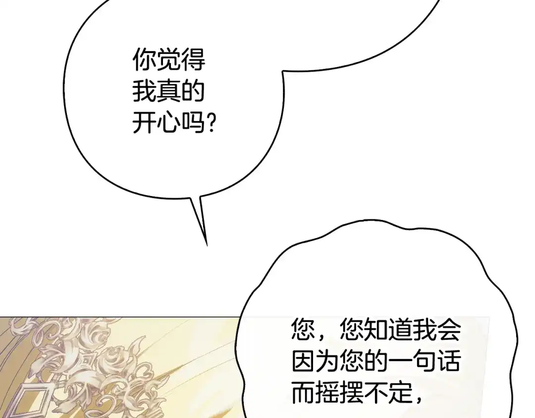 第241页
