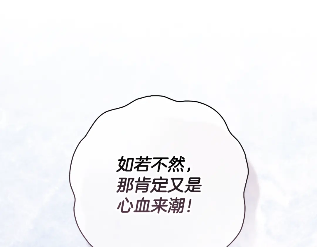 第254页