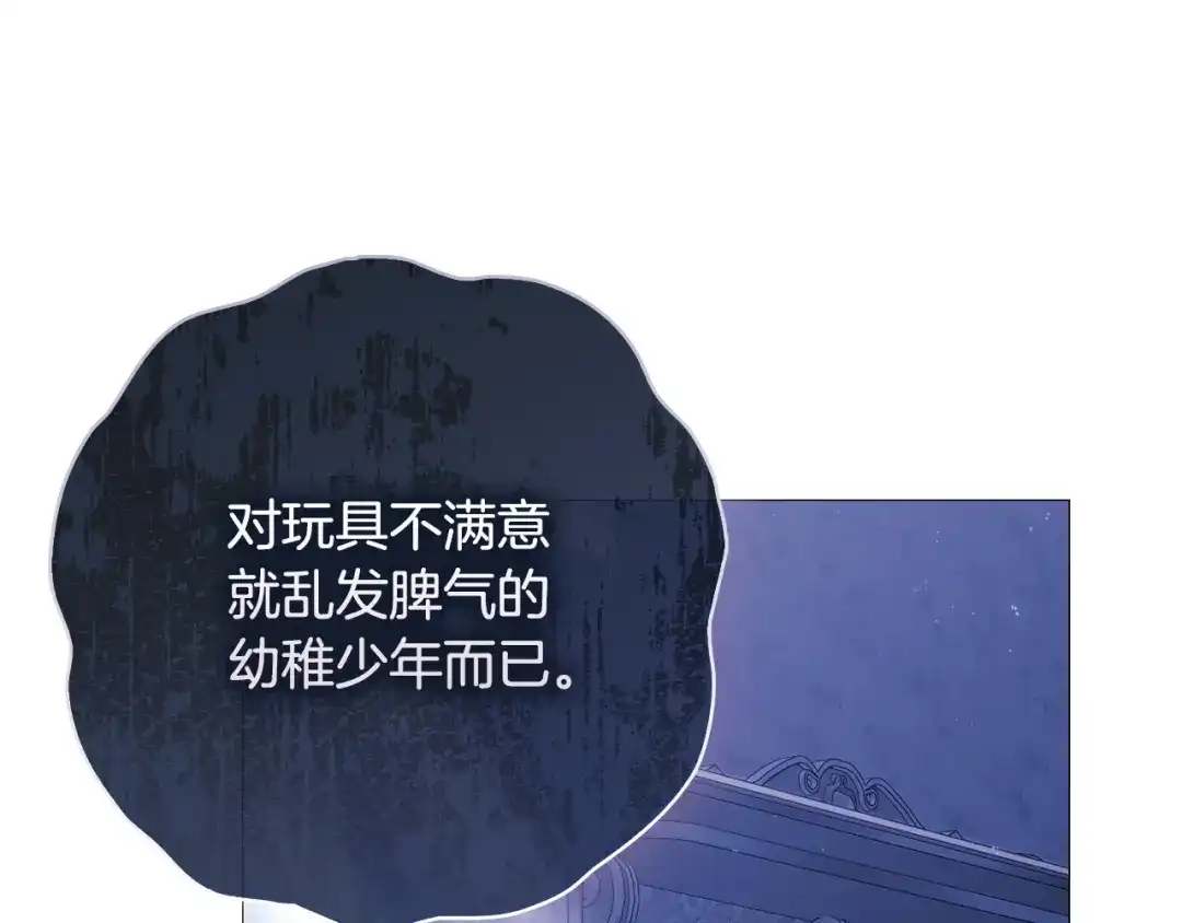 第259页