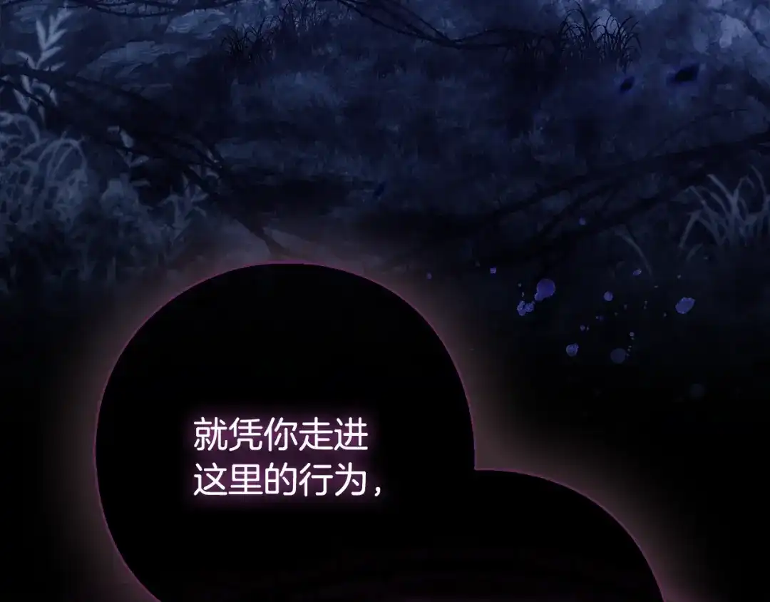 第203页