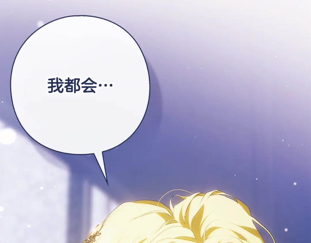第257页