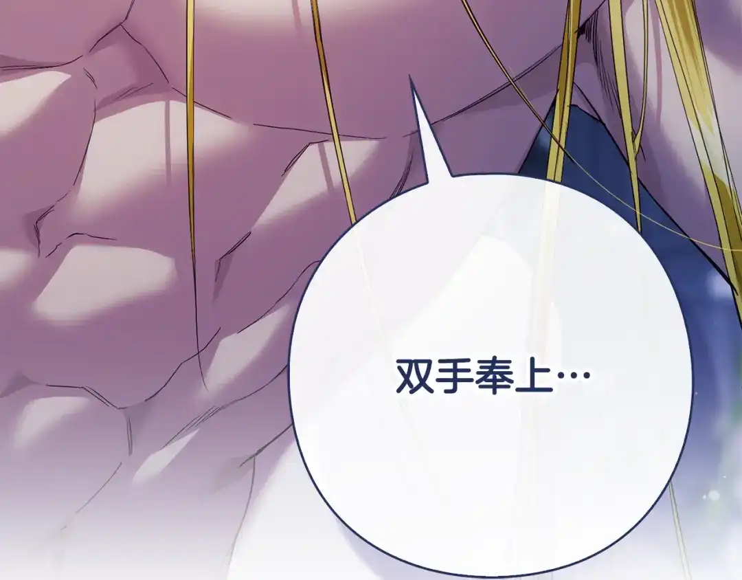 第260页