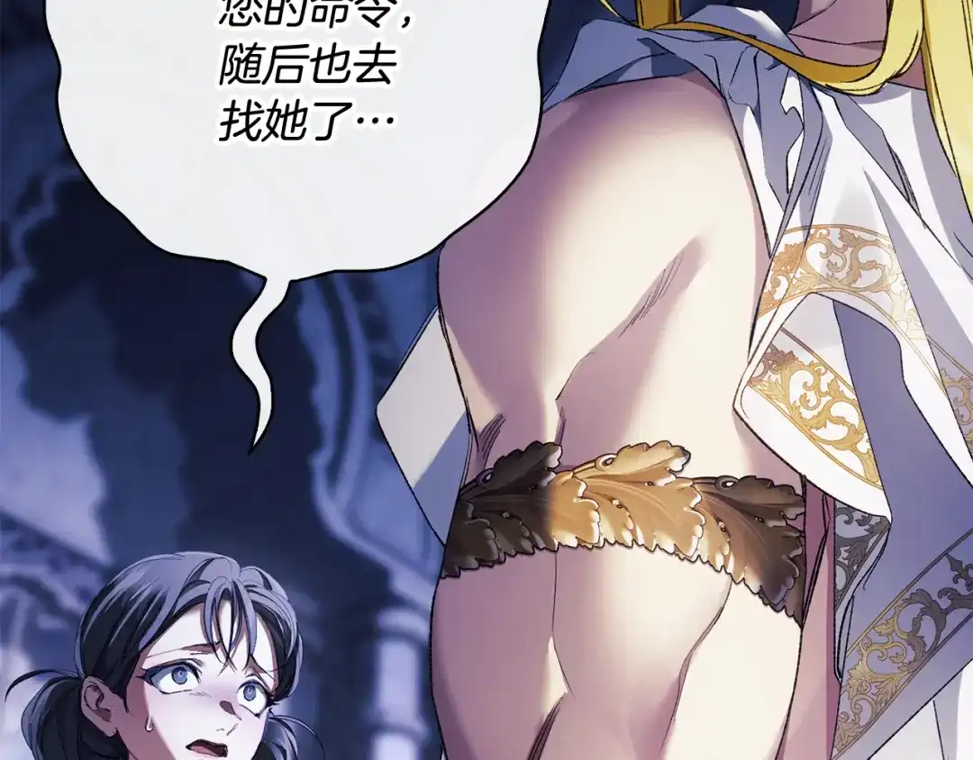 第207页