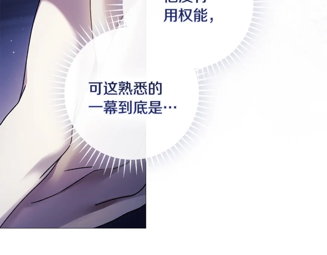 第205页
